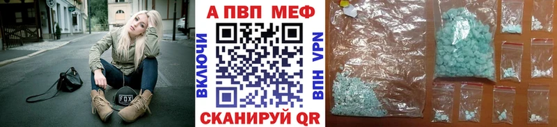 Где найти наркотики Мурино Гашиш  kraken как войти  Галлюциногенные грибы  А ПВП  Меф  КОКАИН  Марихуана 