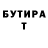 Метадон VHQ Astro's JustMe