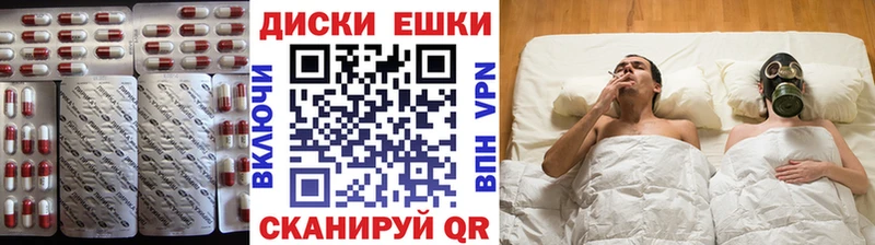 цены   Мурино  Экстази ешки 