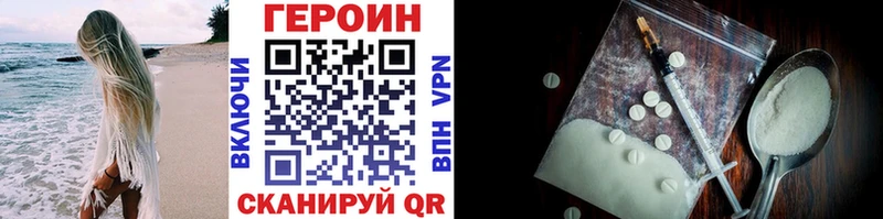 цена наркотик  Мурино  ГЕРОИН афганец 