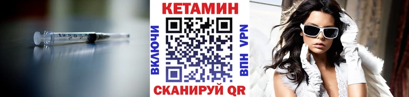 КЕТАМИН VHQ  ссылка на мегу вход  Мурино 