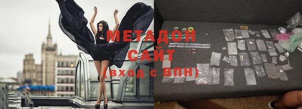 марихуана Михайловка
