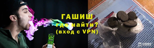 марки lsd Магас