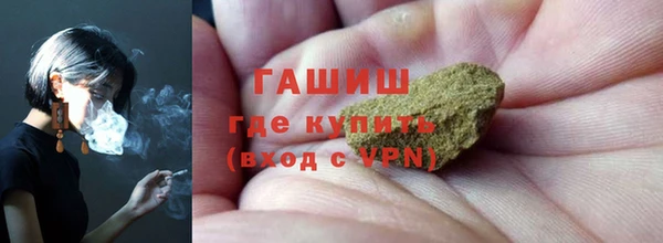а пвп мука Ступино