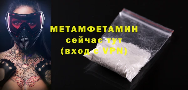 ПСИЛОЦИБИНОВЫЕ ГРИБЫ Магадан