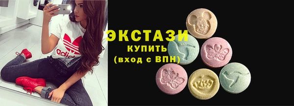 амф Строитель