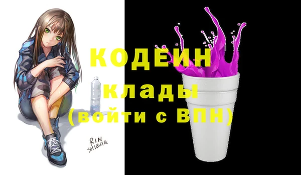 прущий лед Струнино