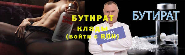 индика Медногорск