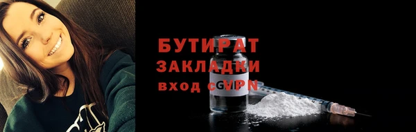 марихуана Михайловка