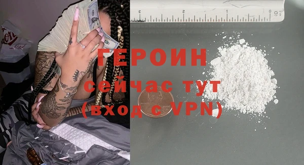 герыч Медвежьегорск
