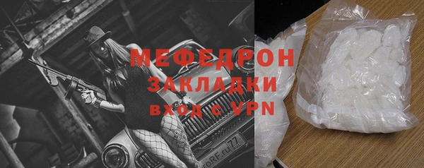 марихуана Михайловка