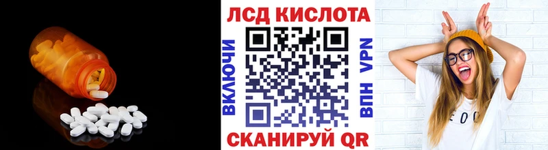 закладка  mega tor  Лсд 25 экстази кислота  Мурино 
