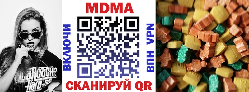 МДМА молли Мурино