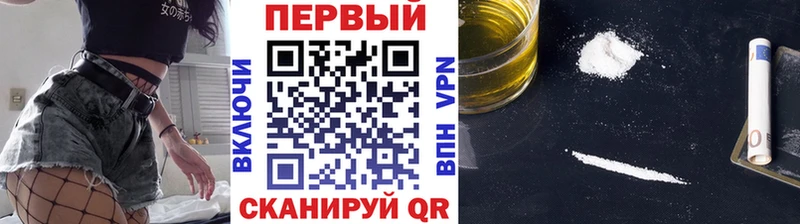 Первитин Methamphetamine  купить наркотики цена  Мурино 