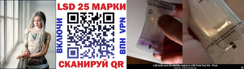 Марки 25I-NBOMe 1,5мг  закладки  Мурино 