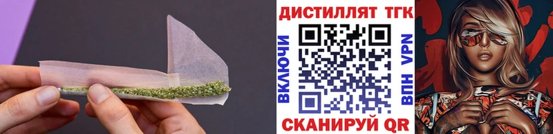 ТГК вейп с тгк Мурино